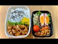 【旦那弁当】お弁当作ります【簡単な食材を使って】