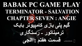 PC GAME PLAY TERMINATOR SALVATION - CHAPTER SEVEN: ANGIE (1080p)