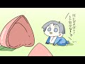 【アニメ】なろくんは桃太郎だった？？？【スマイリー】【なろ屋】