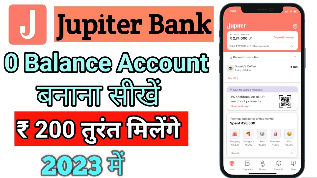 Jupiter Bank 🏦 Account Opening 2023 Jupiter Bank Me Account kaise
