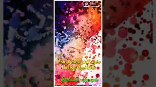 உசுருக்குள் உன் பேர எழுதி வச்சேன் WhatsApp status Tamil