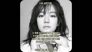 Remember그녀의속눈썹은 길다..  - DJ. DOC -  (가사有)