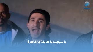 لما تفسخ الخطوبة وتلاقيها مش راضية ترجع الشبكة والهدايا 😂😂