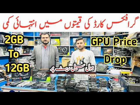 Graphic Card Prices in Pakistan 2022 | Used and New Graphic Card Prices | GPU Price is Down