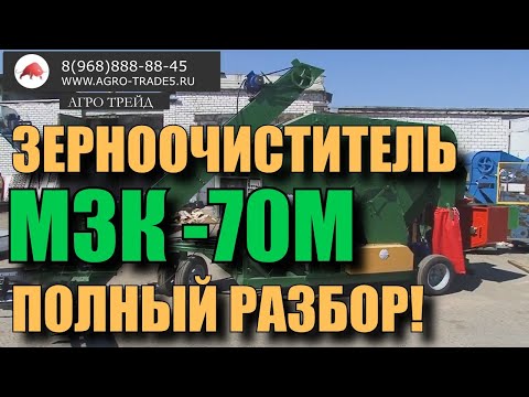 Полный разбор !