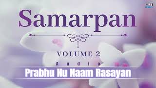 Download Lagu Prabhu Nu Naam Rasayan | Samarpan Vol 2 | Indu (Madhavi) Dhanap | Tips Gujarati MP3