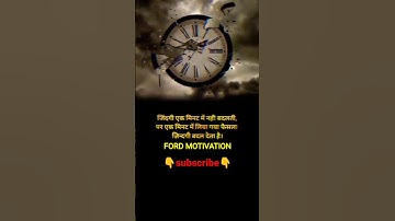 #shorts #short #ytshorts #ytshort #viral #viralshorts #viralshort #trending #motivation #viralvideo