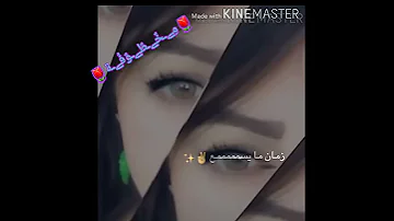 انتة حلو انتة كولي اشلوني بمعنئ الابنكلادش 