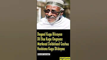 Daba Huwan Wakhtigu Boqol Doocsanaa Dersuu Kugu Beerayaa Durduur Kugu Siinayaa Shorts 