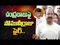 Somu Veerraju Fires On Chandrababu