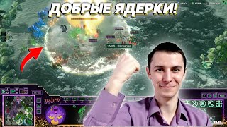 ДОБРОЕ ЯДРЕНОЕ БДЫШЬ! Starcraft 2