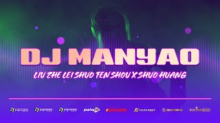 DJ MANYAO REMIX 2023 TERBARU VOL 52 LIU ZHE LEI SHUO FEN SHOU X SHUO HUANG 说谎