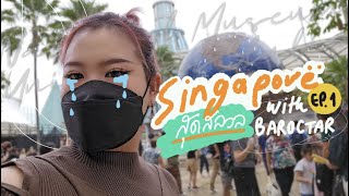 Singapore Vlog EP.1 | เที่ยวสิงคโปร์คนเดียว มันมีแต่เรื่อง!!! | Baroctar