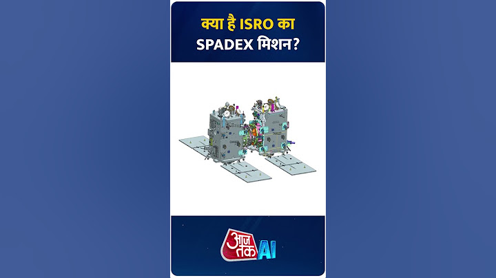 ISRO SpaDeX Mission Launch Today: क्या है इसरो का SpaDex मिशन? || AI Sana #shorts #isro #spadex