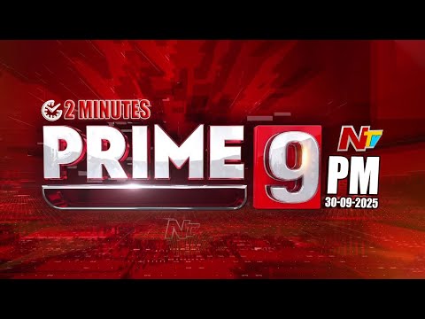 Prime 9 News | 09 PM News Headlines | 30-09-2025 | NTV Telugu - NTVTELUGU