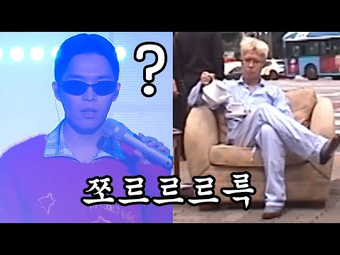 차마시는 이찬혁