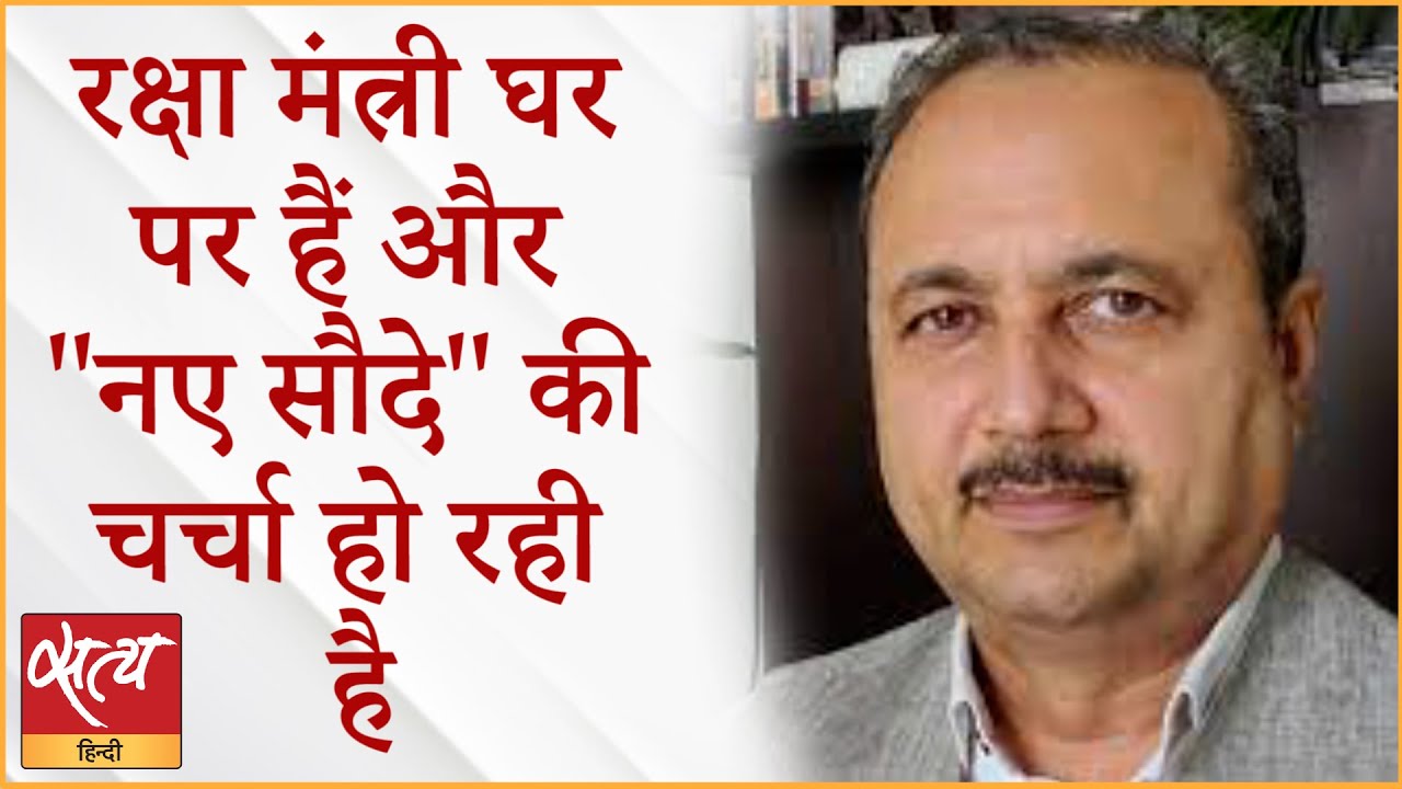 Rafale Deal Defense Minister Is At Home And New Deal Is Being rafale-deal-defense-minister-is-at-home-and-new-deal-is-being