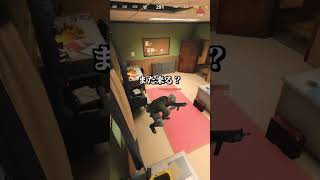 Hiding on a desk with my friends... #shorts #prophunt #hideandseek #cod screenshot 5