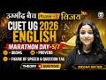 CUET UG 2026 Complete English | Marathon Day-5/6 | Idioms ,Proverb ,Figure of Speech &amp; Question Tag