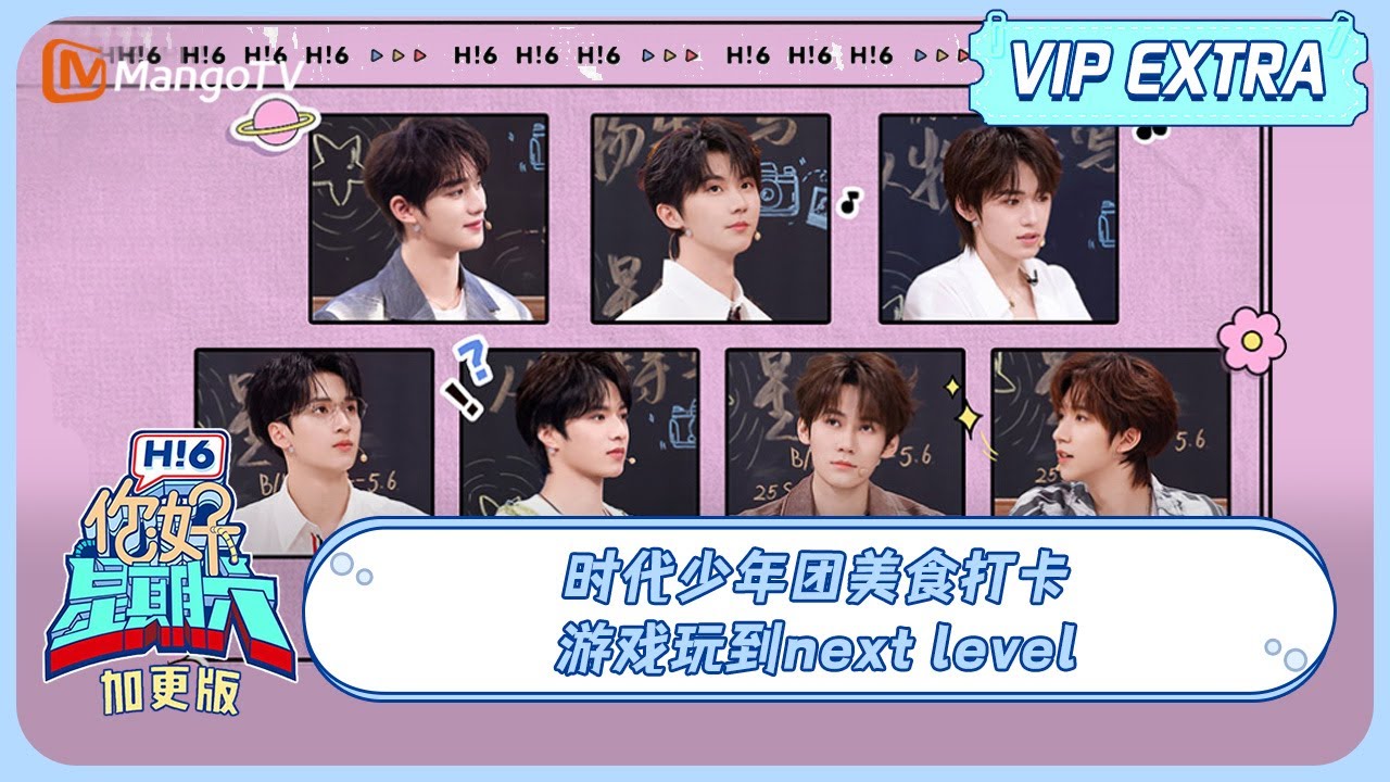 MULTI SUB Дополнительное обновление «Привет, суббота»: проверка еды и игры в молодежной лиге Time...