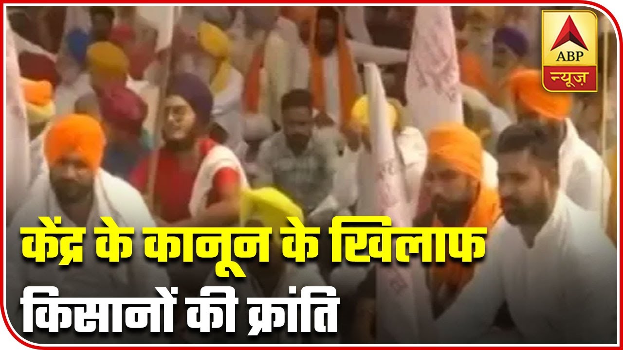 Punjab: Farmers Agitation Against Agrarian Laws Intensifies | ABP News