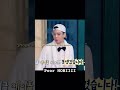  ytshorts kpopidol bts sunshinehobi btsfunnymoments