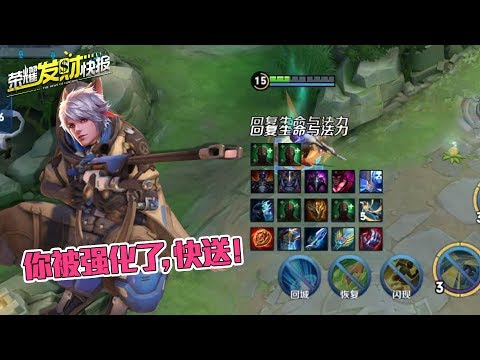 【荣耀发财快报】如何让BUFF多到影响游戏？当前版本最长状态栏！