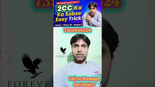 2CC Ka Sabse Easy Trick!| #shorts#motivation#2c#flp#ytshorts#viral#viralshorts#trendingshorts#growth
