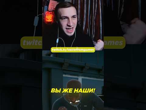 Русская озвучка Phantom Liberty ч2 #cyberpunk2077 #озвучка #егорвасильев