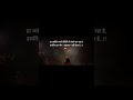 Https Youtube Com Shorts U49zY VyTA0 Si QVsy CflP3prvZOG Music Love Sansonkimala Shortsfeed Https Youtube Com Shorts U49zY VyTA0 Si QVsy CflP3prvZOG Music Love Sansonkimala Shortsfeed
