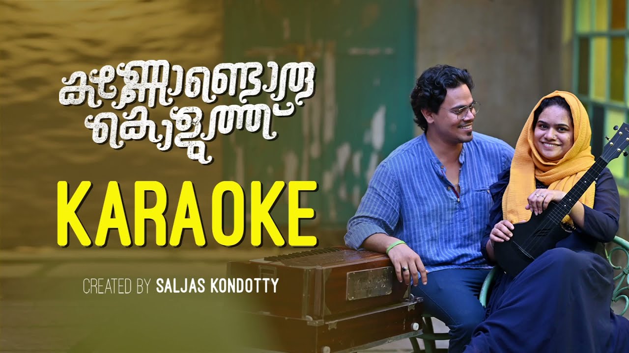 Kannondoru Koluth karaoke