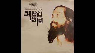 Azam Khan - Bangladesh (Original cassette version)