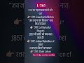 1 May 2026