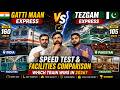 Gatti Maan Express vs Tezgam Express | Speed Test & Facilities Comparison| Which Train Wins in 2026?
