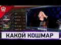 Какой На**й Леопард 1?