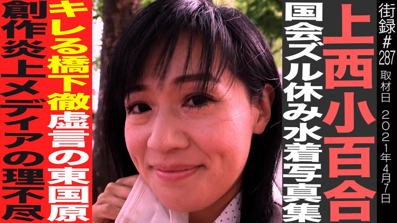 仲間由紀恵水着写真集的youtube视频效果分析报告 Noxinfluencer