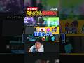 まさかの日本イベント急遽発生！【切り抜き】 | ブレインロットを盗む(Roblox)#ブレインロット #ロブロックス