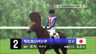 カオスな競馬ゲーム3～第1レース　出馬紹介～ screenshot 2