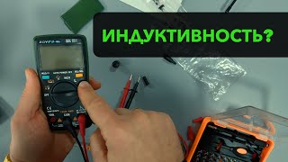 Zoyi Zt-102L - Мультиметр С Замером Индуктивности Катушек