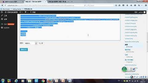 不花一分钱去掉网站页脚