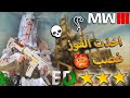 كود 20 رانك اخذت الفوز غصب كود 20 رانك اخذت الفوز غصب