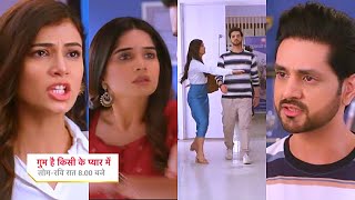 Ghum Hai Kisikey Pyaar Meiin Today Episode PROMO 1 |20 Dec 2023|Reva ka Ishan se dur jaane ka faesla