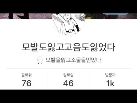 [everysing] 물어본다
