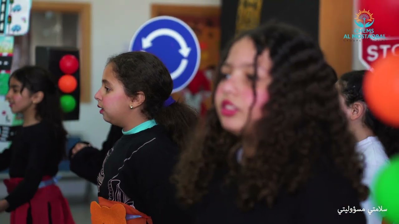 أنشودة حول السلامة الطرقية