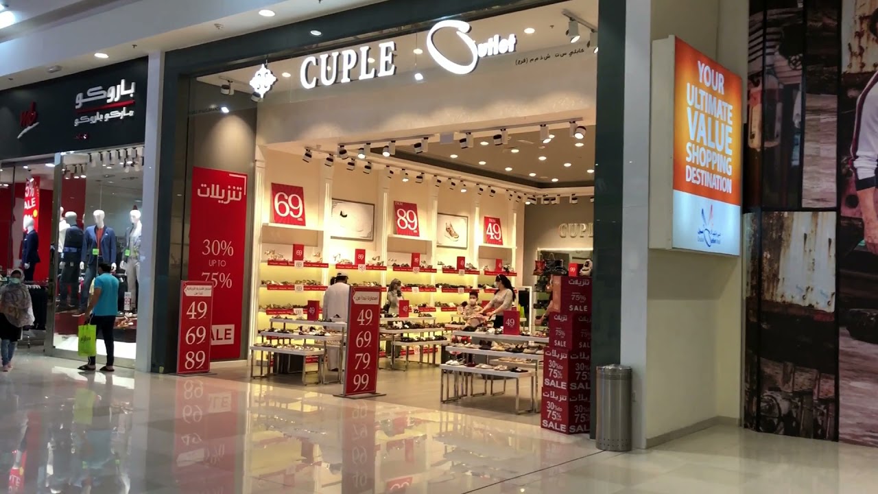 Dubai Outlet Mall 2021 | Eid Shopping at Dubai Outlet Mall - HD