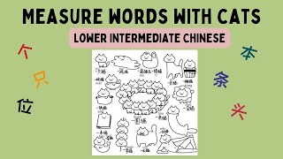 The most important measure words in Chinese | comprehensible input Chinese | low intermediate