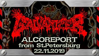 GALVANIZER - AlcoReport from St.Petersburg, 22.11.2019