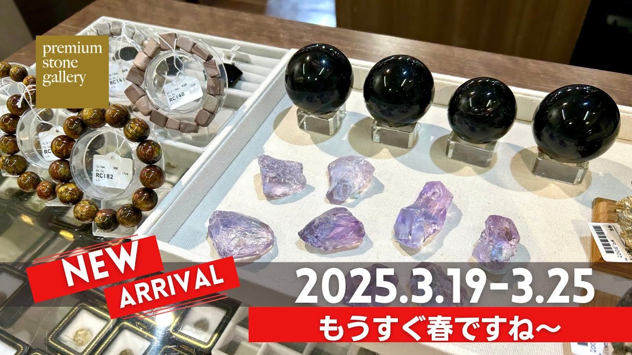ローズドフランス