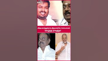 #vijayakanth #captainvijayakanth #ravuthar #rowther #ibrahimrowther #vijayakanthmovies #tamilcinema