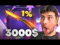 J'ALL-IN en CASE BATTLE SUR SKINCLUB (Gros risque)
